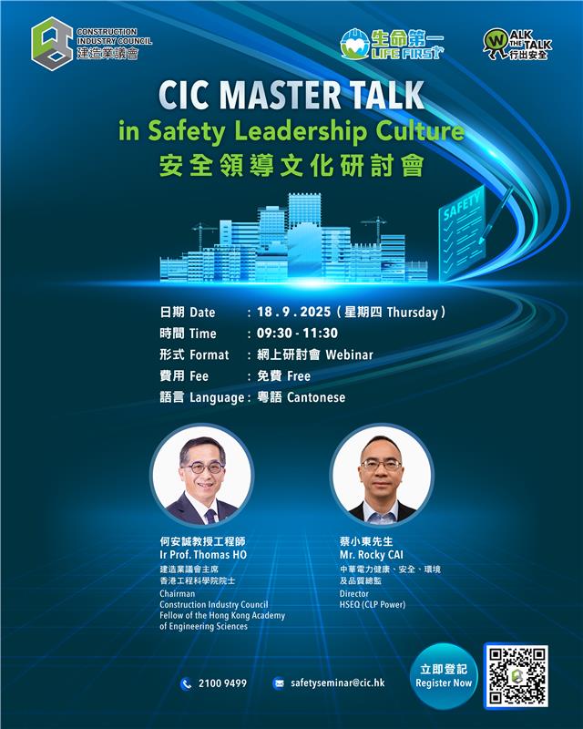 J250813 Master Talk Webinar e-flyer (1080x1350) (2) 1.png
