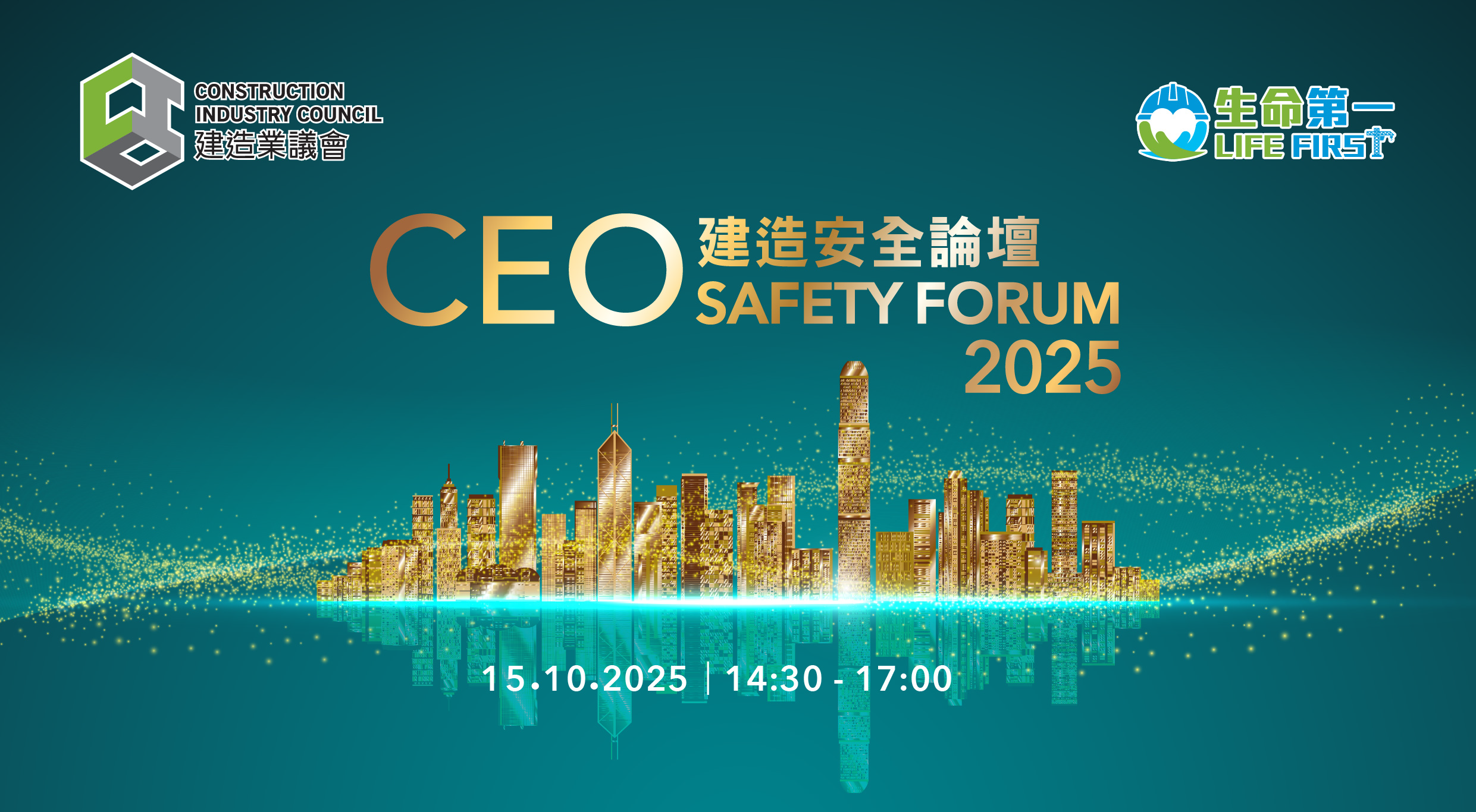 J250908 CEO Forum Banner.png