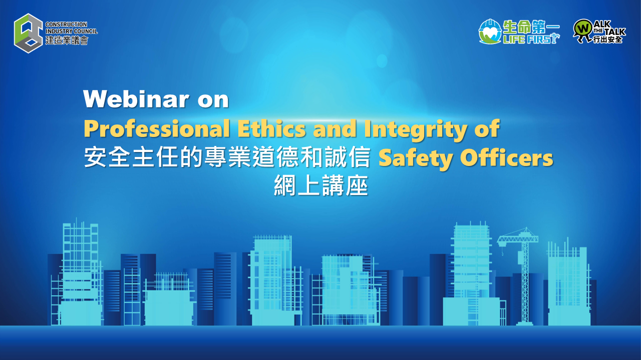 Webinar Banner_ICAC 3.png