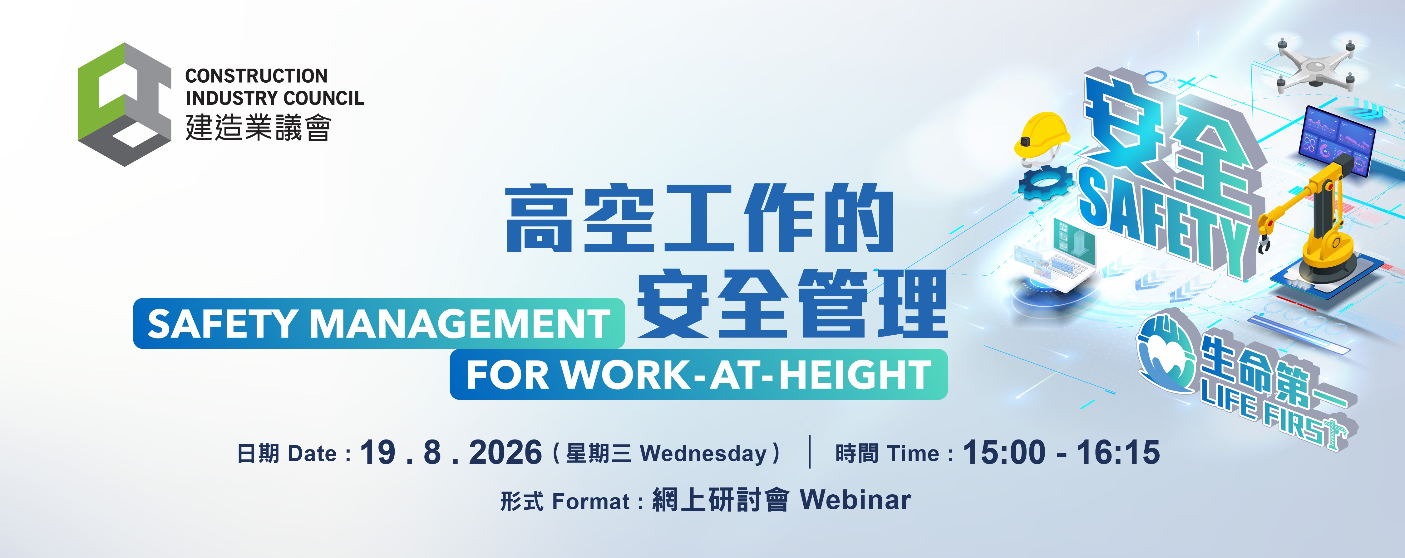 J260804 Webinar e-flyer (1080x1350)-Online-3_banner.jpg