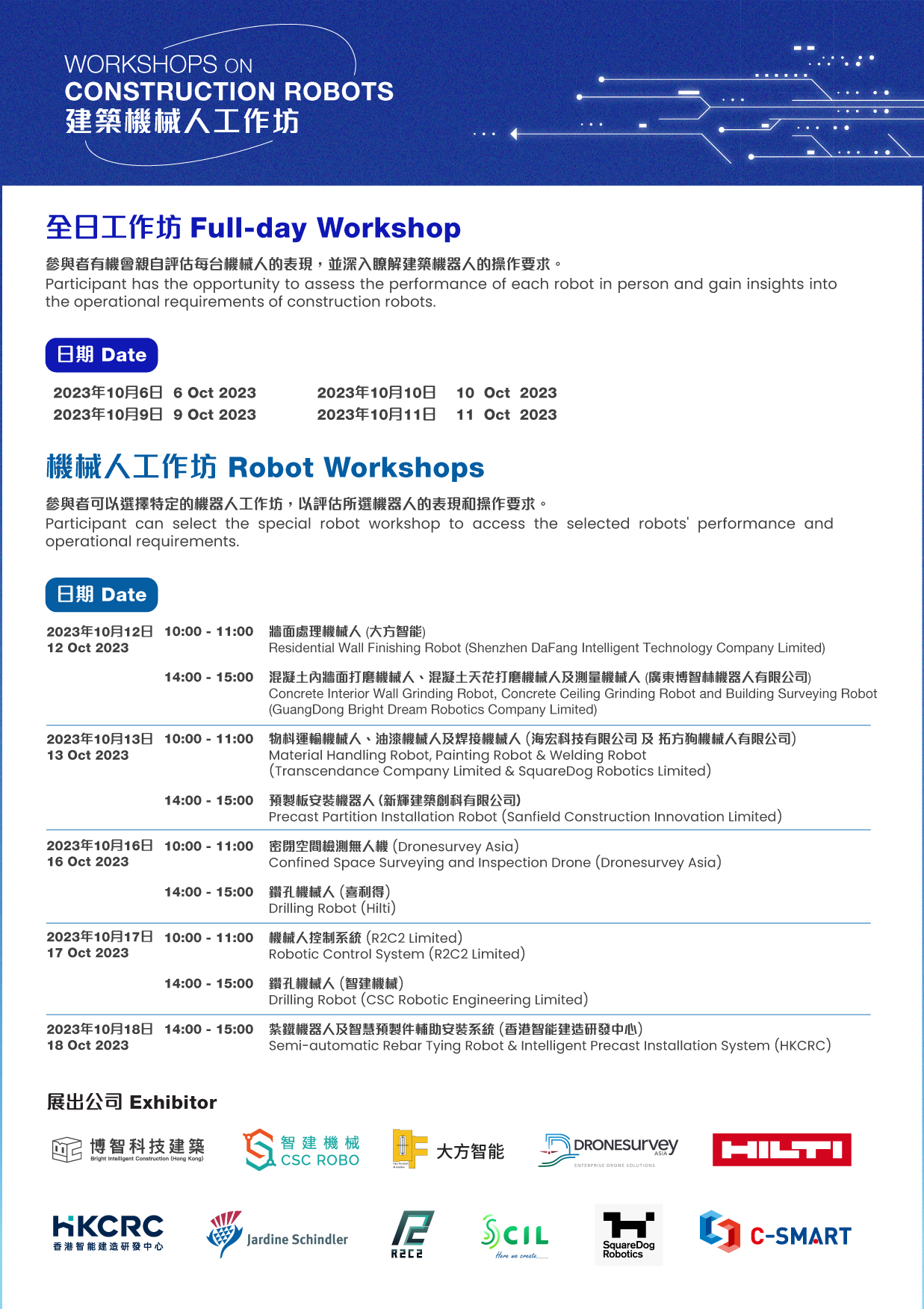 EDM_0920_Workshop_02.jpg