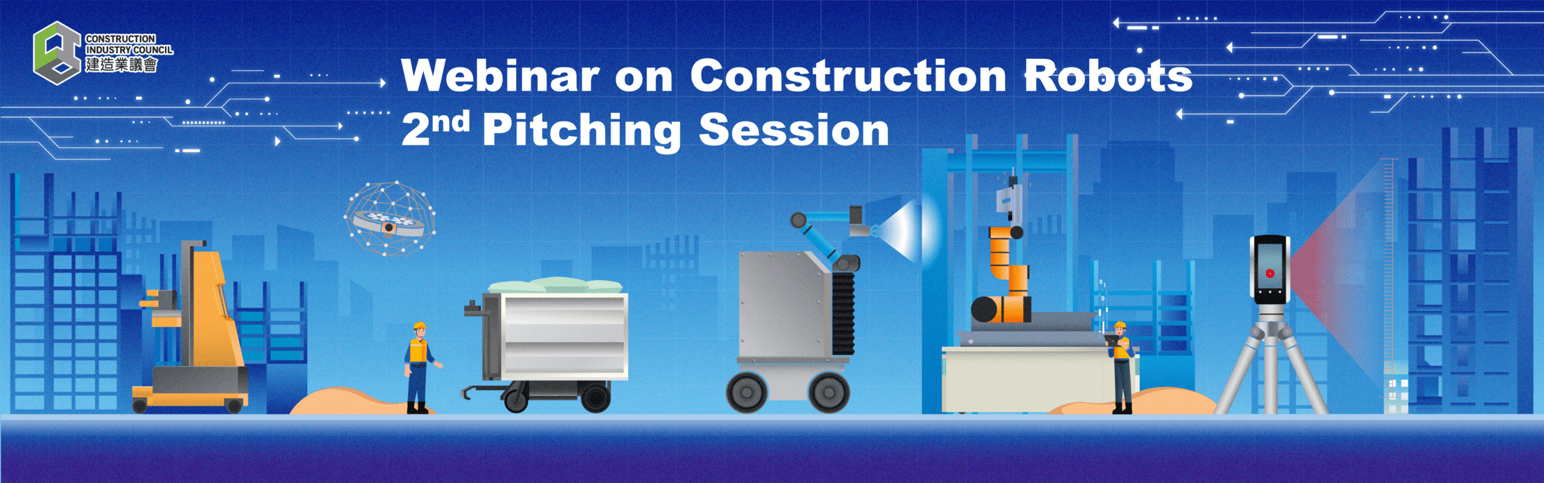 1109_Webinar on Construction Robots EDM_resize_1.png