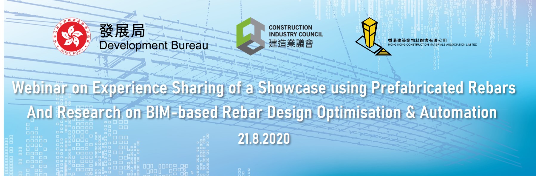 Rebar.jpg