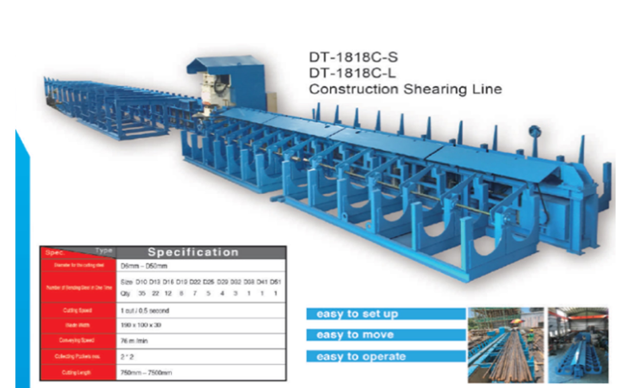 工地型鋼筋裁剪設備 - 長 型號: DT-1818C-L