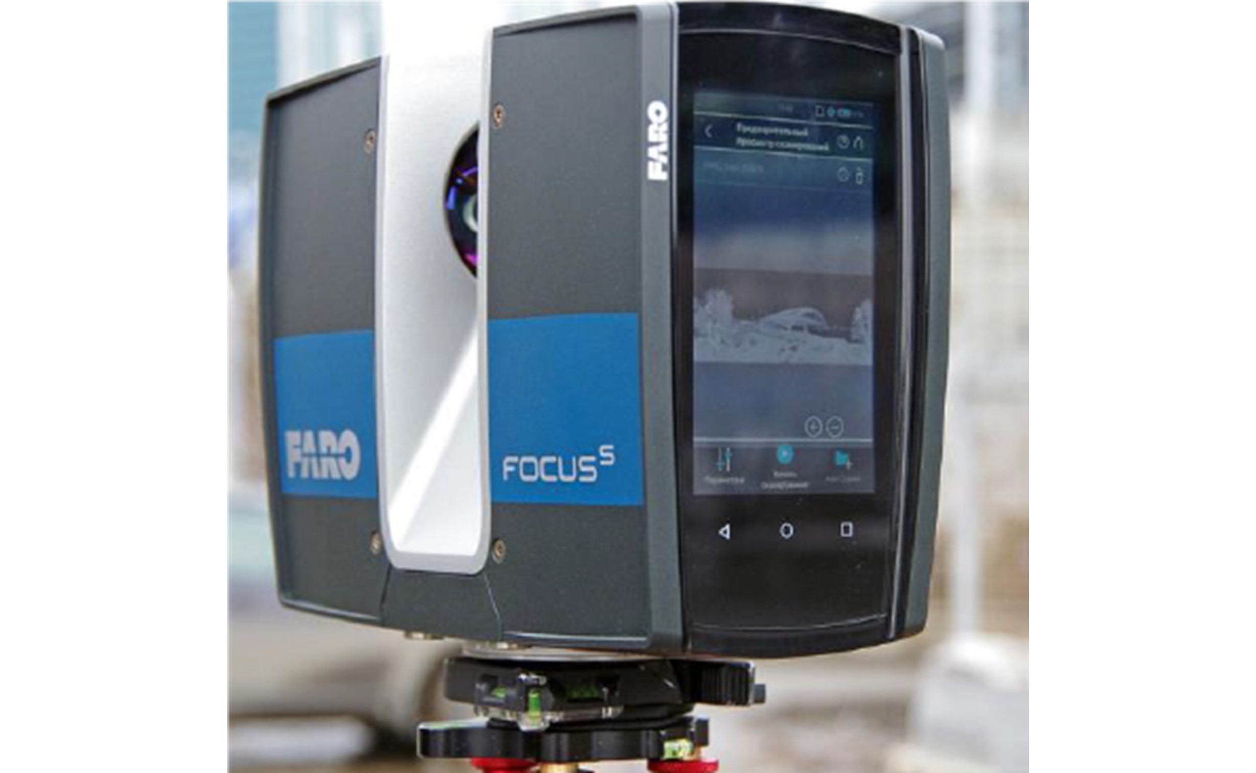 FARO Focus S70 三維鐳射掃描