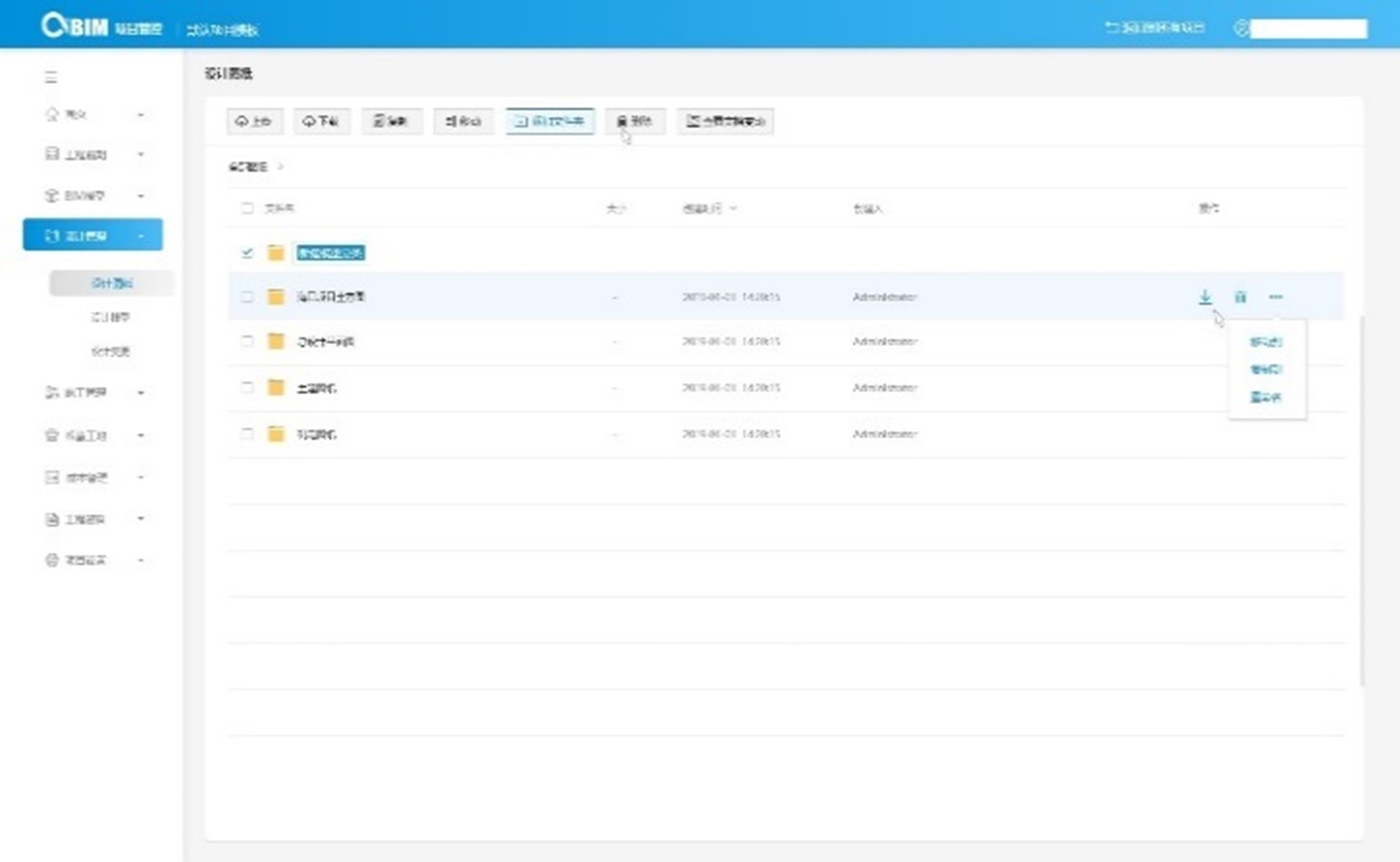 AlphaBIM Project Management and Control Platform